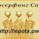 Трафик на сайт. Увеличение просмотров, подписчиков и лайков на YouTube. в Любой-городе