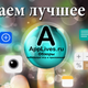 Applives.ru в Москве