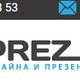 ООО “Агентство дизайна и презентаций” в Москве