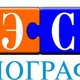 БЭСТ типография в Ростове-на-Дону