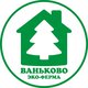 Экотуризм и отдых на природе в Ваньково в Москве