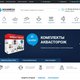 Aquanega - интернет-магазин сантехники в Москве