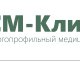 Детский медицинский центр «СМ-Клиника» в Санкт-Петербурге