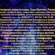 Астролог консультация, Таро Прогноз, Рязань Диагностика  натальной карты, совместимость партнеров, синастрический анализ гороскопо в Рязани