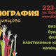 Визитки в Одинцово. Дизайн и печать визиток в Одинцово. в Москве