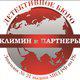 Детективное агентство " Климин и Партнёры " в Уфе