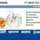 Продукция oventrop, uponor (wirsbo) pex, дренаж wavin, краны bugatti. в Москве