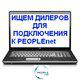 ОПТОМ cdma 3g модемы, телефоны, антенны и многое др. в Киеве