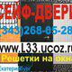 Сейф- двери Эконом, сейф- двери Урал Дизайн, сейф двери фото цены в Екатеринбурге