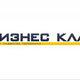 Компания " БИЗНЕС- КЛАСС " занимается обучением персонала все категори в Пятигорске