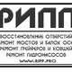 Восстановление и ремонт отверстий, проушин в Санкт-Петербурге