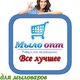 Мыло-опт в Жодино