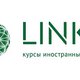 Курсы иностранных языков LINKS в Москве