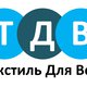 Текстиль для всех в Ивановом