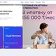 BI Group крупнейший застройщик Казахстана с полной цифровизацией всех процессов в Любой-городе