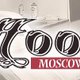 Тату Салон Tattoo-77 в Москве