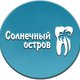 ООО «СОЛНЕЧНЫЙ ОСТРОВ» в Москве