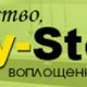 Торгово-производственная компания ООО "Бай-Стоун" в Москве