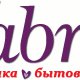 "Фабриз" - интернет-магазин косметики и бытовой химии в Москве