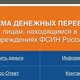 ООО Интертелекомсервис в Санкт-Петербурге