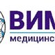 Вимед - медицинский центр в Екатеринбурге