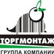 ГК «Торгмонтаж» в Нижний-Новгороде