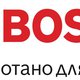 Автосервис Bosch Новопеределкино - современный сертифицированный сервисный центр в Москве