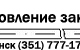 Изготовление металлоконструкций в Челябинске в Челябинске