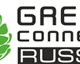 GREENCONNECT-Russia в Санкт-Петербурге