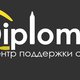 Diplomki.kz - помощь в написании студенческих работ в Любой-городе