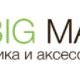 Интернет-магазин Bigmag в Киеве