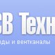 Дымоходы и вентиляция в Нижний-Новгороде