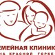 Семейная клиника на Красной горке в Москве