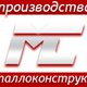 ООО МЕТАЛКОНТ в Москве