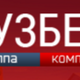 Транспортно-экспедиционная компания ООО Интерлог-Нева в Санкт-Петербурге