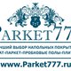 Parket777 в Санкт-Петербурге