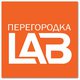 Перегородка LAB в Санкт-Петербурге