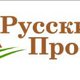 Русские просторы в Любой-городе