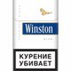 Продам сигареты в ассортименте с доставкой в Йошкар-Оле