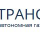 Компания «ТрансГаз» в Москве