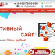 WebToAll в Екатеринбурге